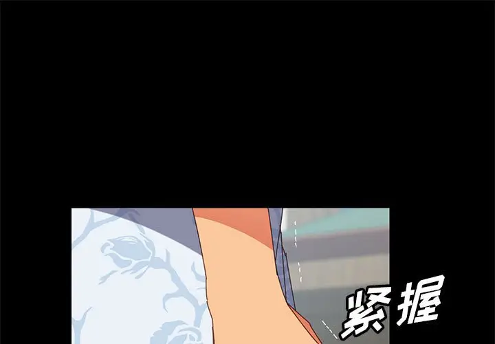 上门徒弟[顶通]韩漫全集-第 6 话无删减无遮挡章节图片 