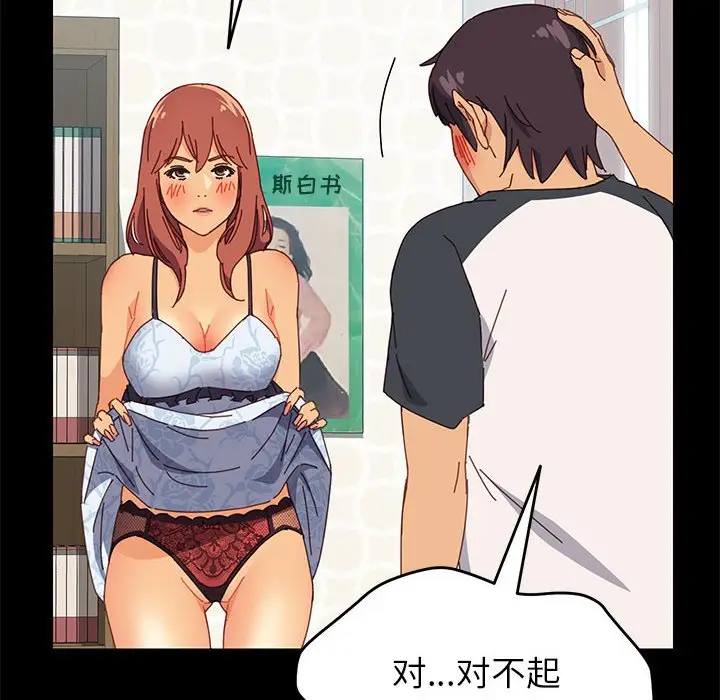 上门徒弟[顶通]韩漫全集-第 6 话无删减无遮挡章节图片 