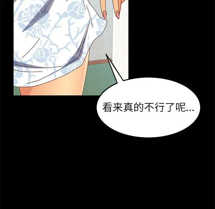 上门徒弟[顶通]韩漫全集-第 6 话无删减无遮挡章节图片 