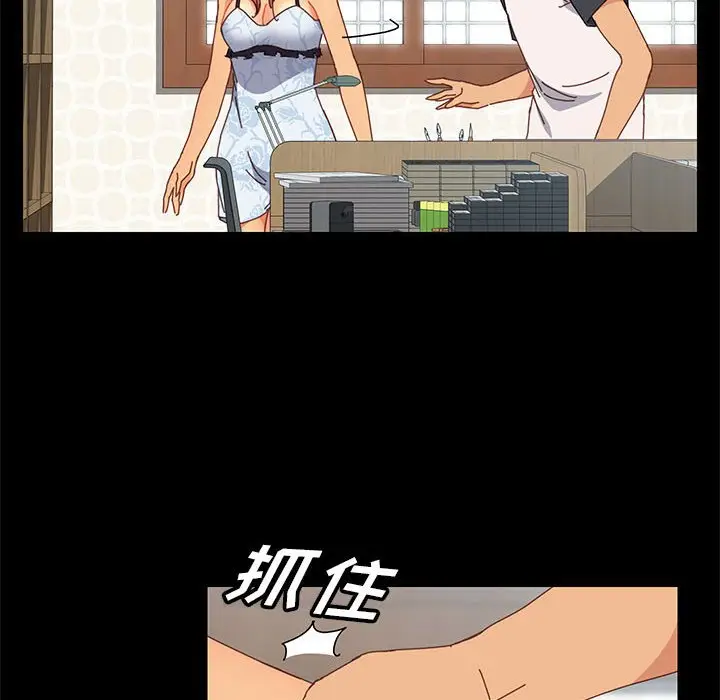 上门徒弟[顶通]韩漫全集-第 6 话无删减无遮挡章节图片 