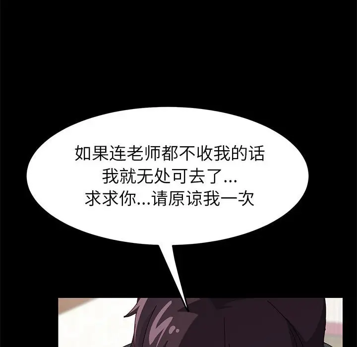上门徒弟[顶通]韩漫全集-第 6 话无删减无遮挡章节图片 