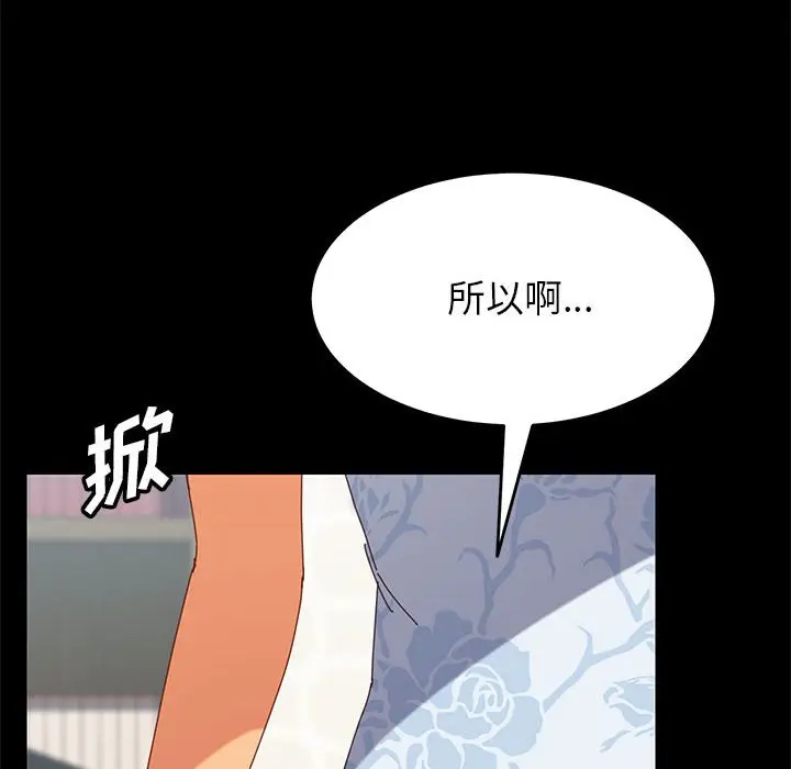 上门徒弟[顶通]韩漫全集-第 6 话无删减无遮挡章节图片 