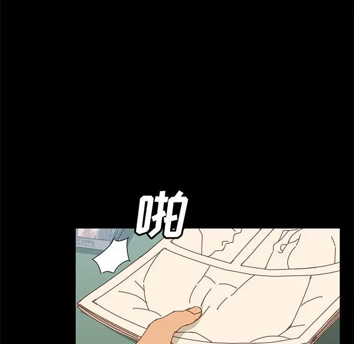上门徒弟[顶通]韩漫全集-第 6 话无删减无遮挡章节图片 