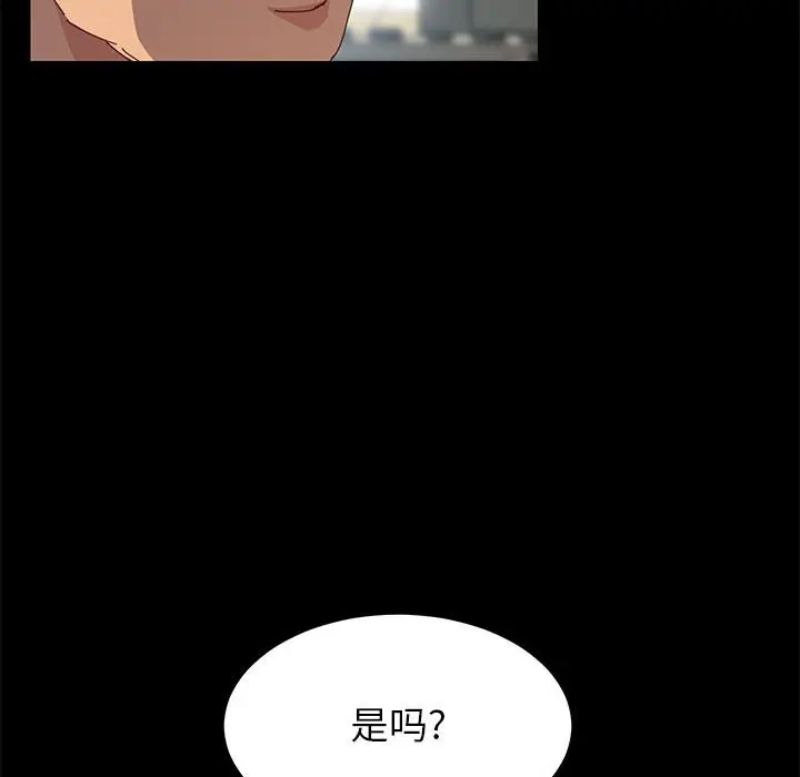 上门徒弟[顶通]韩漫全集-第 6 话无删减无遮挡章节图片 