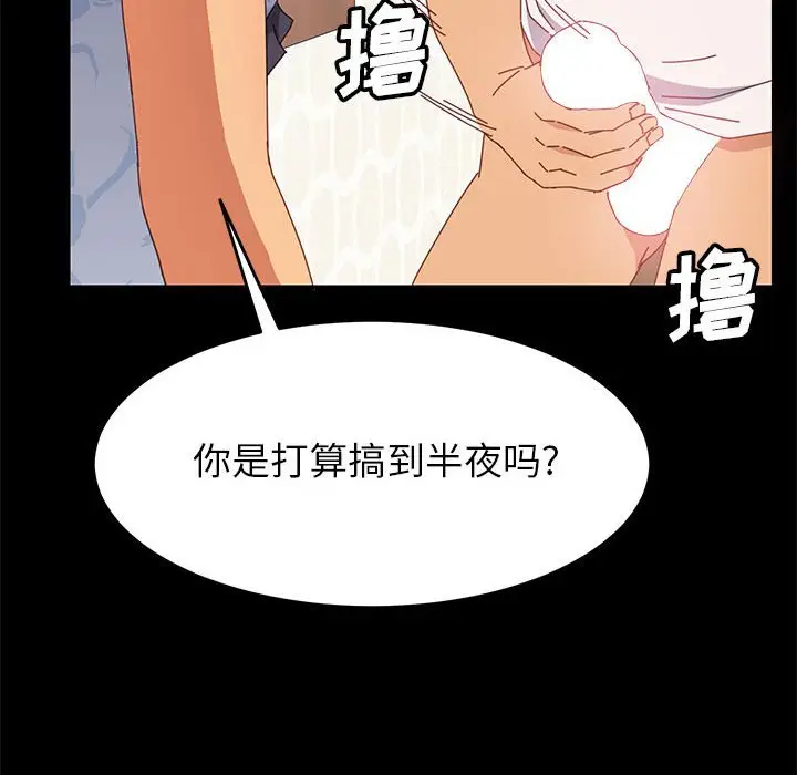 上门徒弟[顶通]韩漫全集-第 6 话无删减无遮挡章节图片 