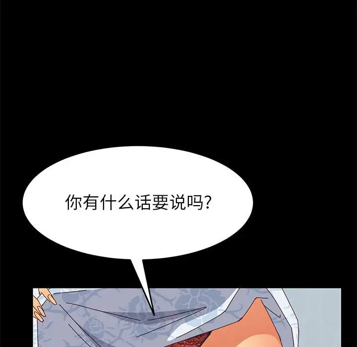 上门徒弟[顶通]韩漫全集-第 6 话无删减无遮挡章节图片 