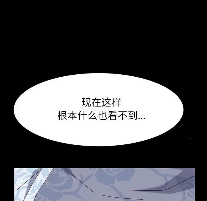 上门徒弟[顶通]韩漫全集-第 6 话无删减无遮挡章节图片 