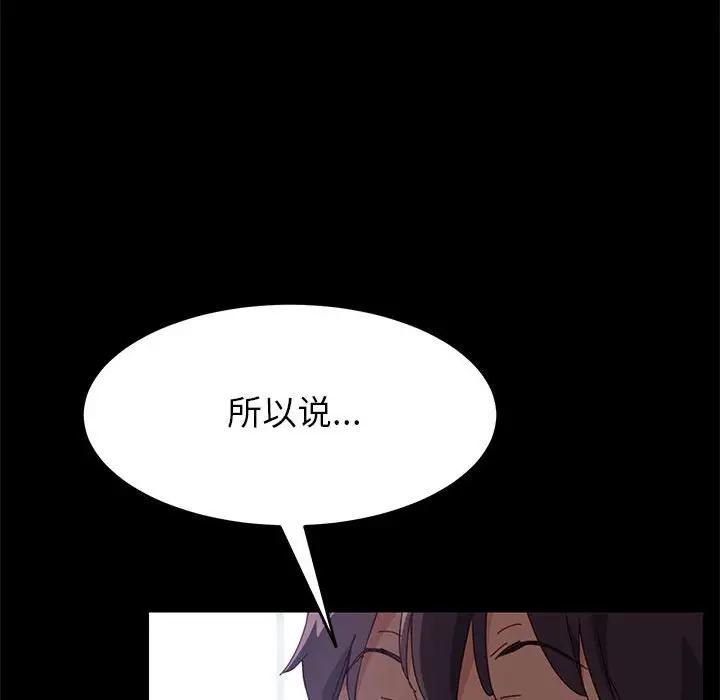 上门徒弟[顶通]韩漫全集-第 6 话无删减无遮挡章节图片 
