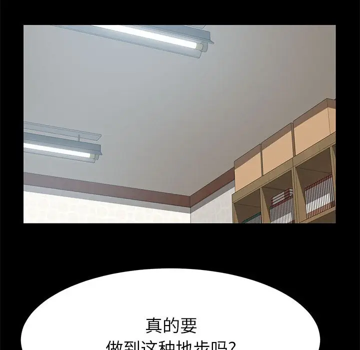 上门徒弟[顶通]韩漫全集-第 6 话无删减无遮挡章节图片 