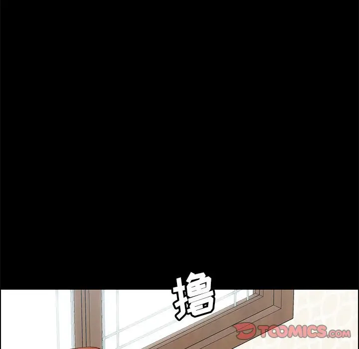 上门徒弟[顶通]韩漫全集-第 6 话无删减无遮挡章节图片 