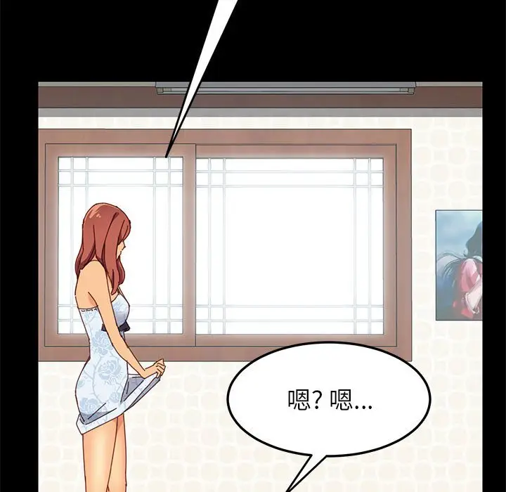 上门徒弟[顶通]韩漫全集-第 6 话无删减无遮挡章节图片 