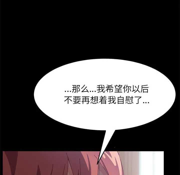 上门徒弟[顶通]韩漫全集-第 6 话无删减无遮挡章节图片 