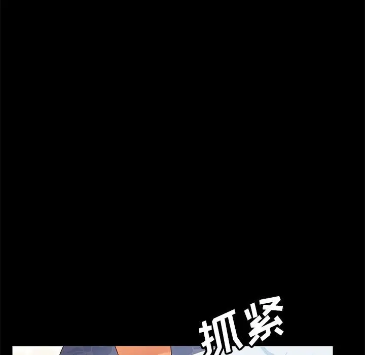 上门徒弟[顶通]韩漫全集-第 6 话无删减无遮挡章节图片 
