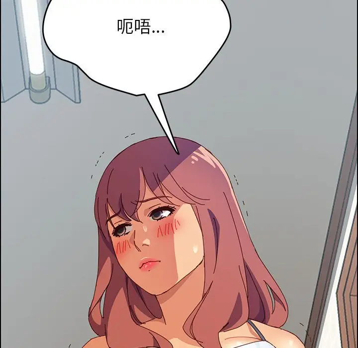 上门徒弟[顶通]韩漫全集-第 6 话无删减无遮挡章节图片 