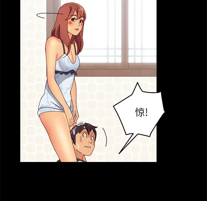 上门徒弟[顶通]韩漫全集-第 6 话无删减无遮挡章节图片 