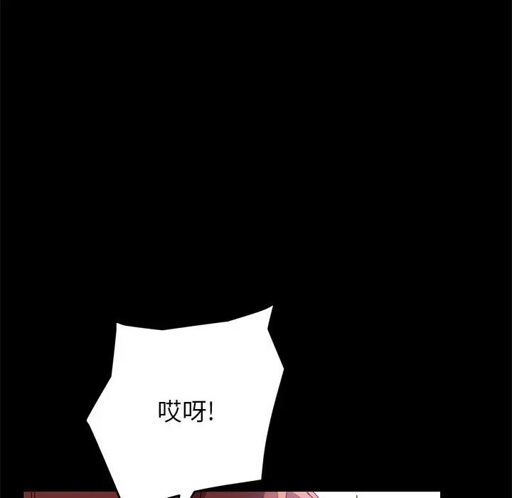 上门徒弟[顶通]韩漫全集-第 6 话无删减无遮挡章节图片 