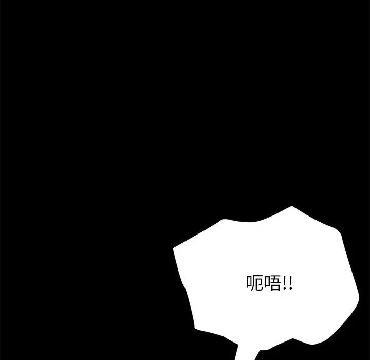 上门徒弟[顶通]韩漫全集-第 6 话无删减无遮挡章节图片 