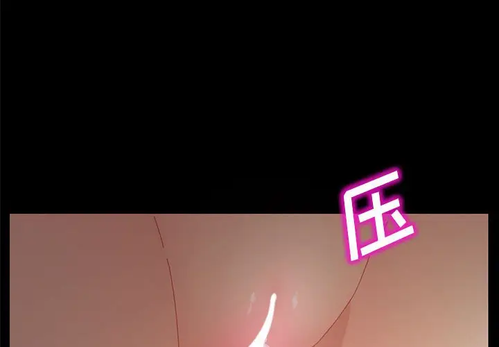 上门徒弟[顶通]韩漫全集-第 7 话无删减无遮挡章节图片 