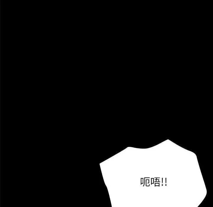 上门徒弟[顶通]韩漫全集-第 7 话无删减无遮挡章节图片 