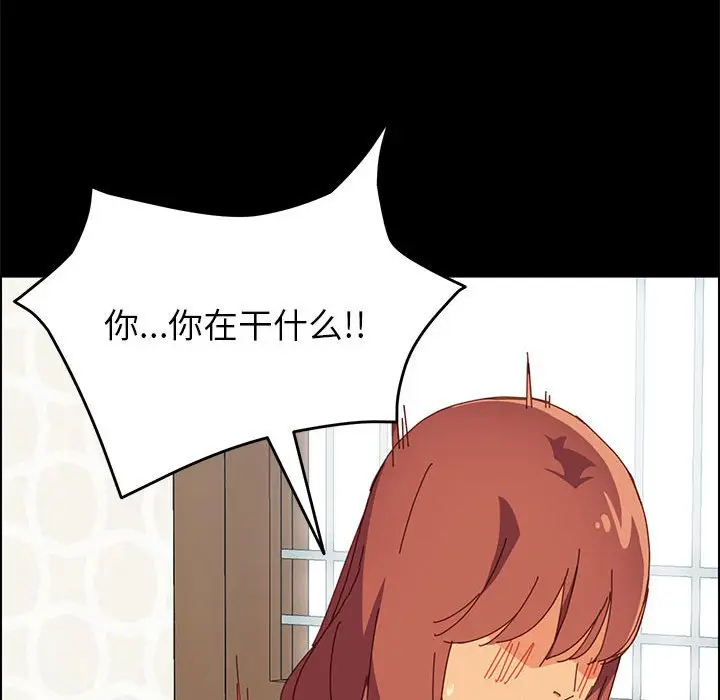 上门徒弟[顶通]韩漫全集-第 7 话无删减无遮挡章节图片 