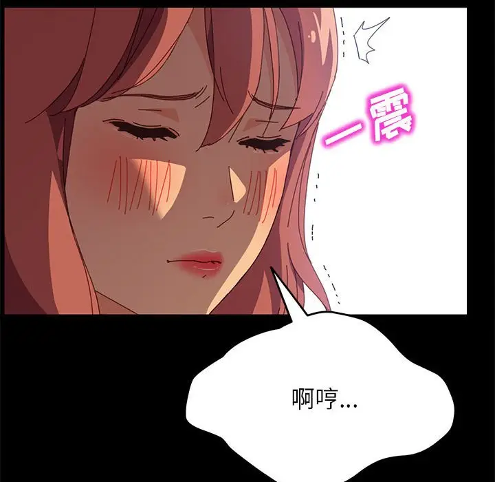 上门徒弟[顶通]韩漫全集-第 7 话无删减无遮挡章节图片 