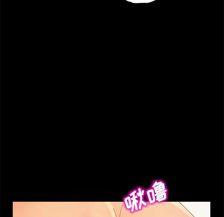 上门徒弟[顶通]韩漫全集-第 7 话无删减无遮挡章节图片 