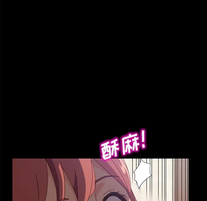 上门徒弟[顶通]韩漫全集-第 7 话无删减无遮挡章节图片 