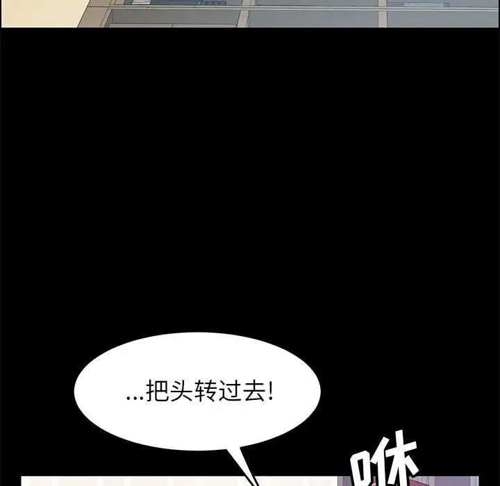 上门徒弟[顶通]韩漫全集-第 7 话无删减无遮挡章节图片 