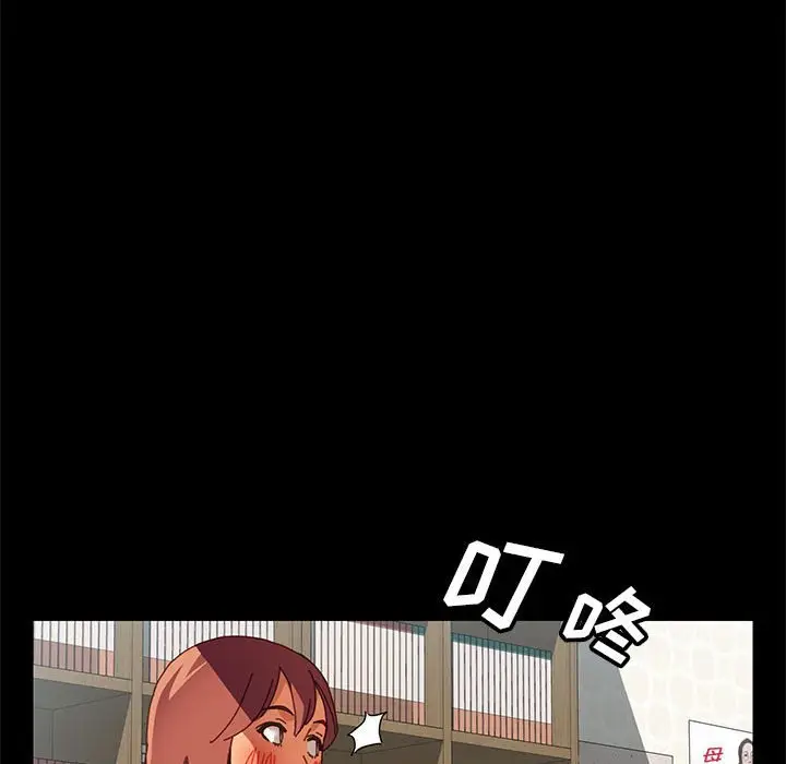 上门徒弟[顶通]韩漫全集-第 7 话无删减无遮挡章节图片 