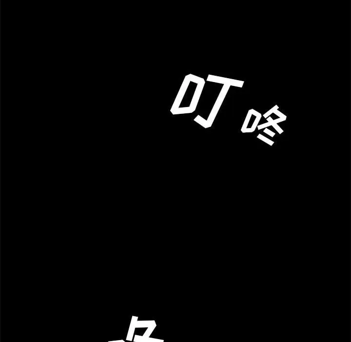 上门徒弟[顶通]韩漫全集-第 7 话无删减无遮挡章节图片 
