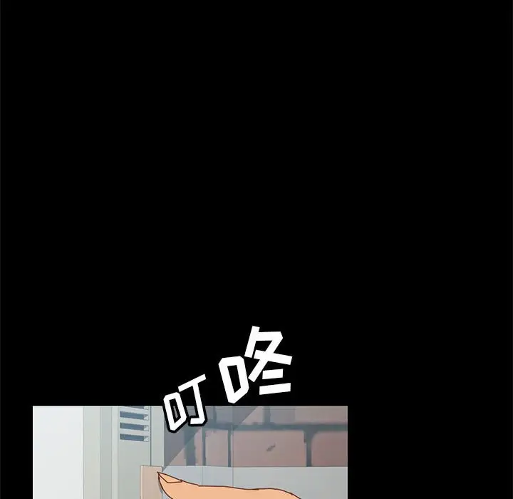 上门徒弟[顶通]韩漫全集-第 7 话无删减无遮挡章节图片 