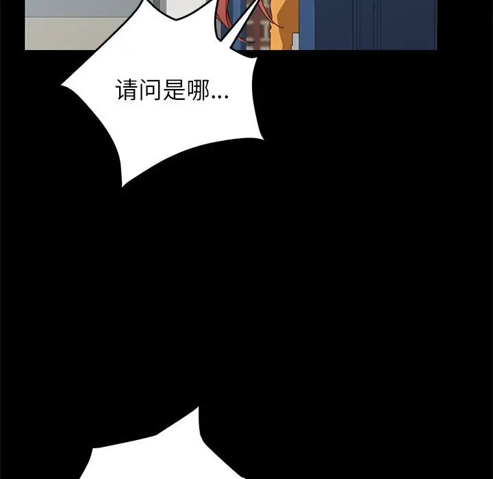 上门徒弟[顶通]韩漫全集-第 7 话无删减无遮挡章节图片 