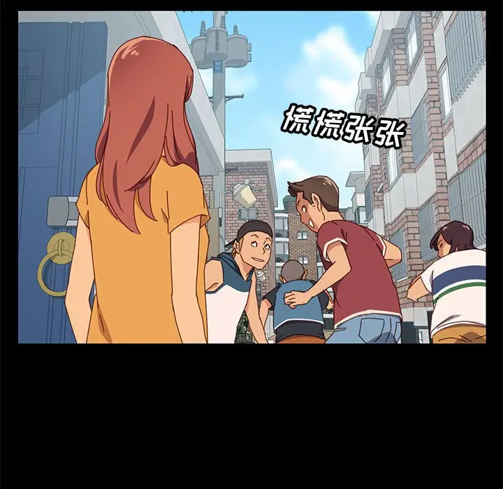 上门徒弟[顶通]韩漫全集-第 7 话无删减无遮挡章节图片 