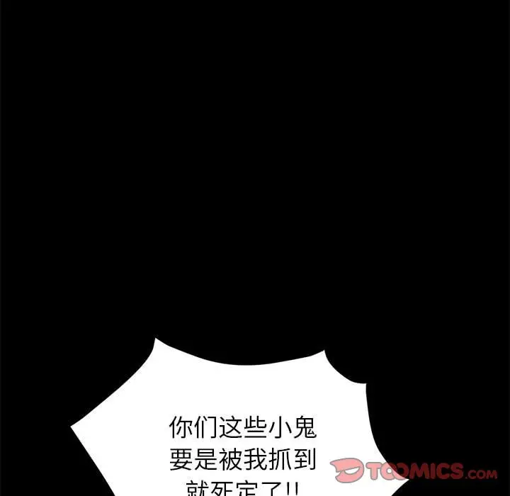 上门徒弟[顶通]韩漫全集-第 7 话无删减无遮挡章节图片 