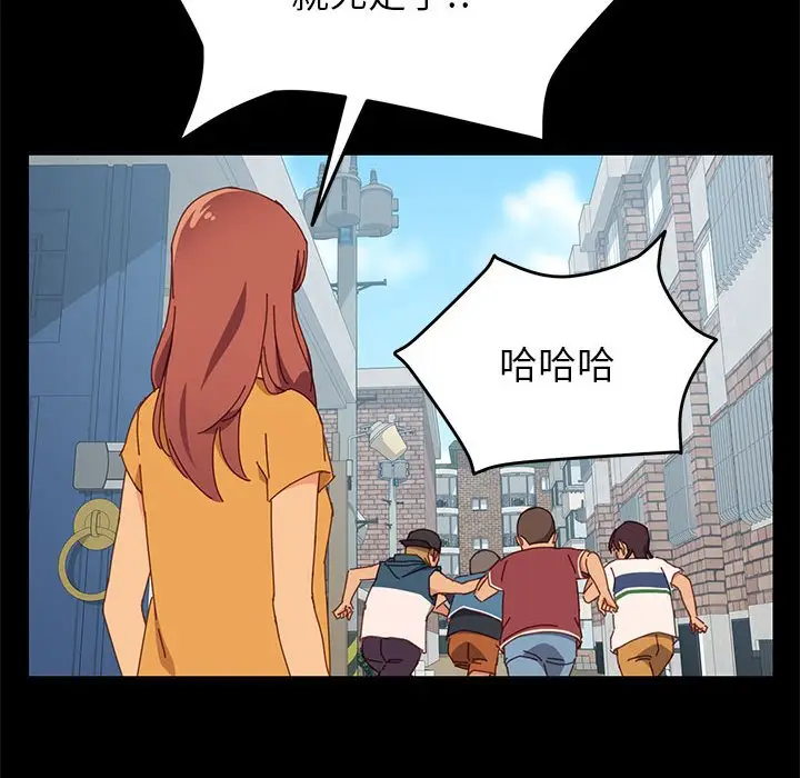 上门徒弟[顶通]韩漫全集-第 7 话无删减无遮挡章节图片 