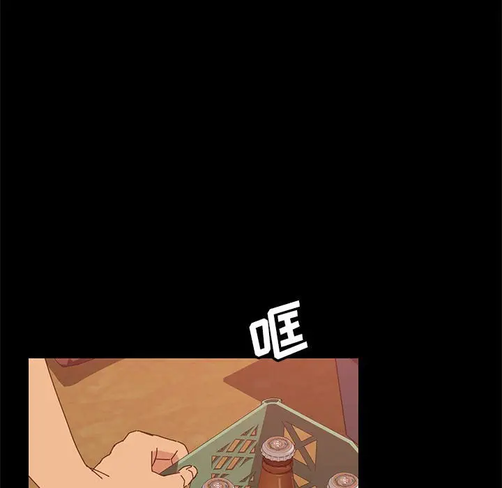 上门徒弟[顶通]韩漫全集-第 7 话无删减无遮挡章节图片 