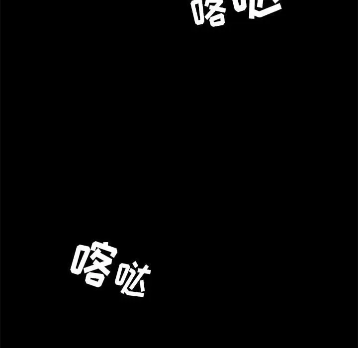 上门徒弟[顶通]韩漫全集-第 7 话无删减无遮挡章节图片 