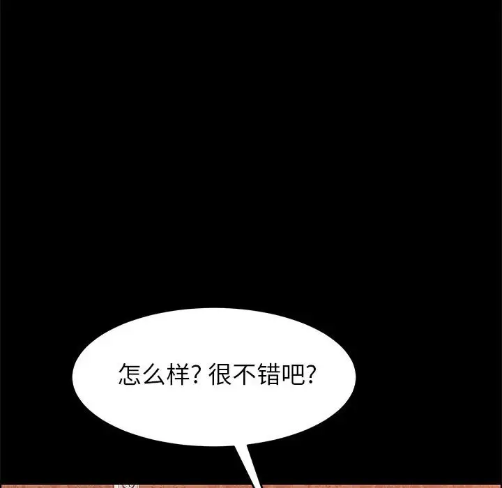 上门徒弟[顶通]韩漫全集-第 7 话无删减无遮挡章节图片 