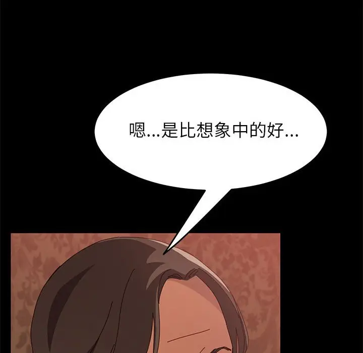 上门徒弟[顶通]韩漫全集-第 7 话无删减无遮挡章节图片 