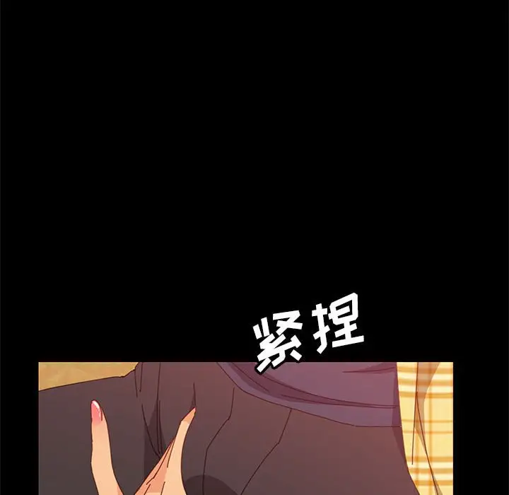 上门徒弟[顶通]韩漫全集-第 7 话无删减无遮挡章节图片 