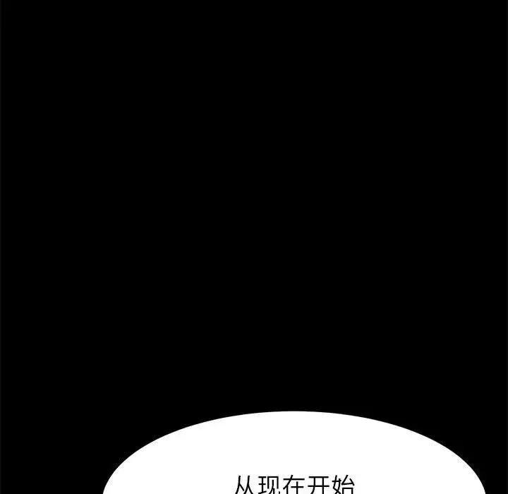 上门徒弟[顶通]韩漫全集-第 7 话无删减无遮挡章节图片 