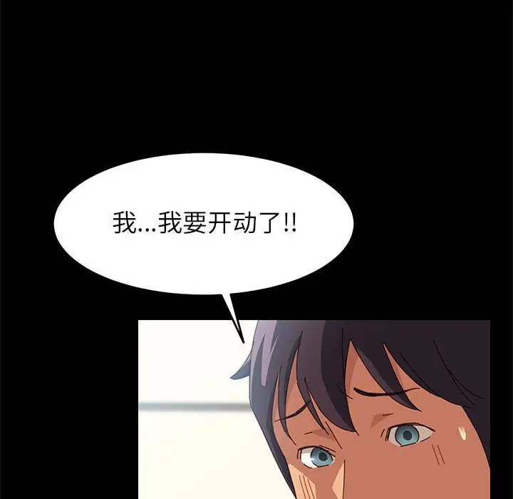 上门徒弟[顶通]韩漫全集-第 7 话无删减无遮挡章节图片 