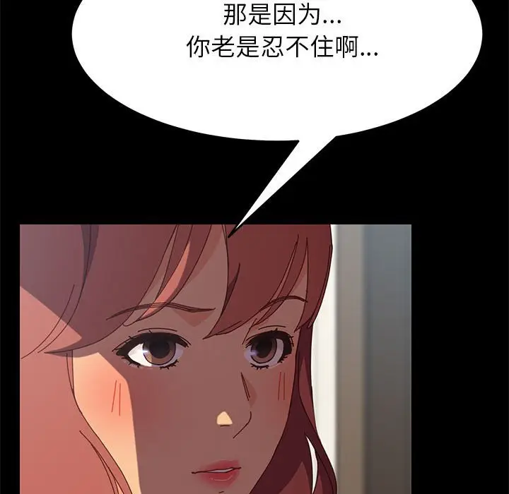 上门徒弟[顶通]韩漫全集-第 7 话无删减无遮挡章节图片 