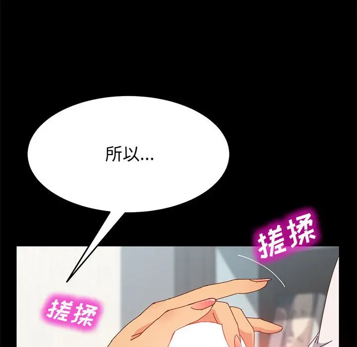 上门徒弟[顶通]韩漫全集-第 8 话无删减无遮挡章节图片 