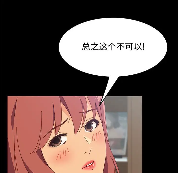 上门徒弟[顶通]韩漫全集-第 8 话无删减无遮挡章节图片 