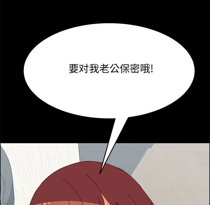 上门徒弟[顶通]韩漫全集-第 8 话无删减无遮挡章节图片 
