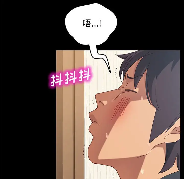 上门徒弟[顶通]韩漫全集-第 8 话无删减无遮挡章节图片 