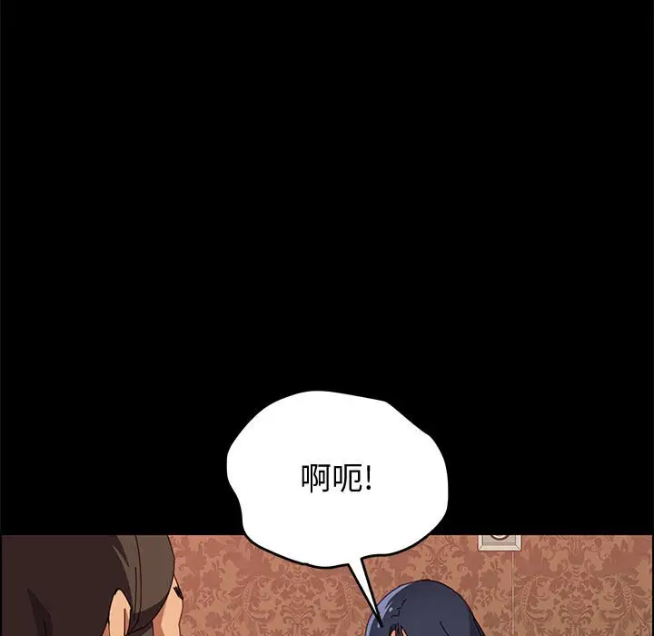 上门徒弟[顶通]韩漫全集-第 8 话无删减无遮挡章节图片 