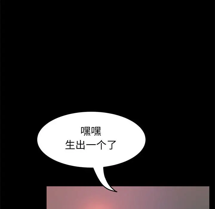 上门徒弟[顶通]韩漫全集-第 8 话无删减无遮挡章节图片 