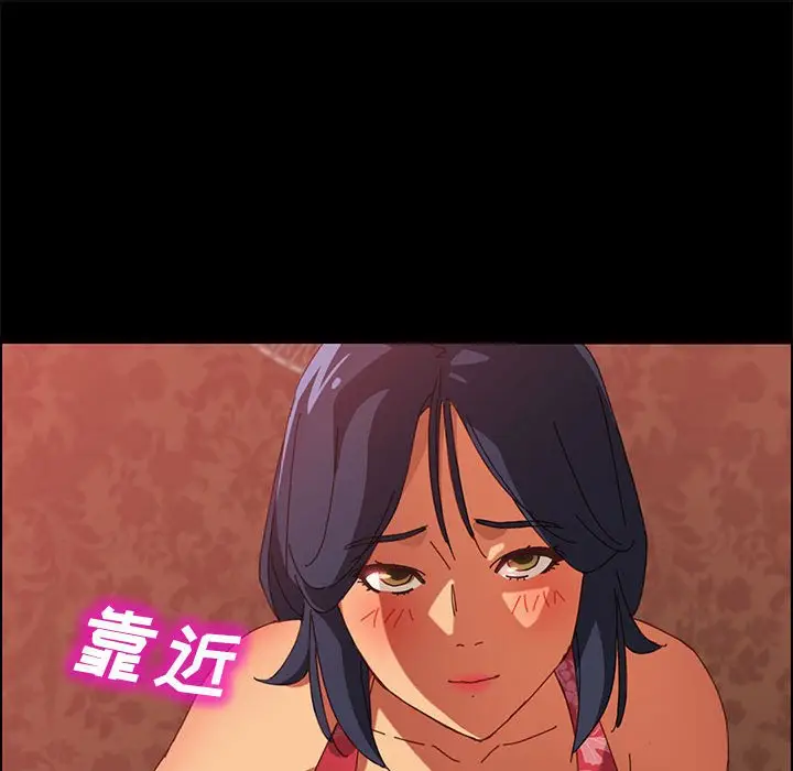 上门徒弟[顶通]韩漫全集-第 8 话无删减无遮挡章节图片 